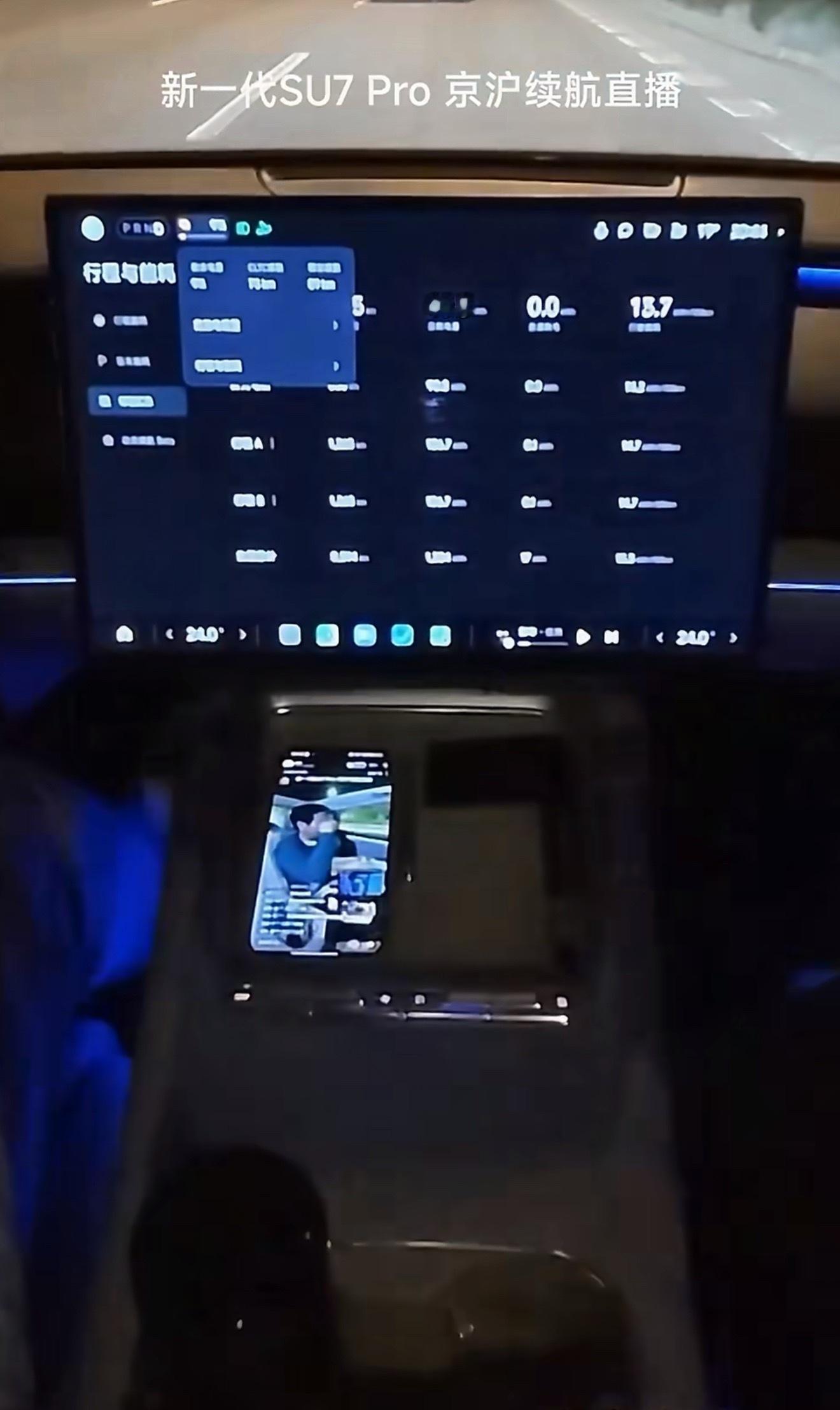 全程追完这场实测，真的被小米SU7的表现惊到了。北京到上海，一千两百多公里，正常