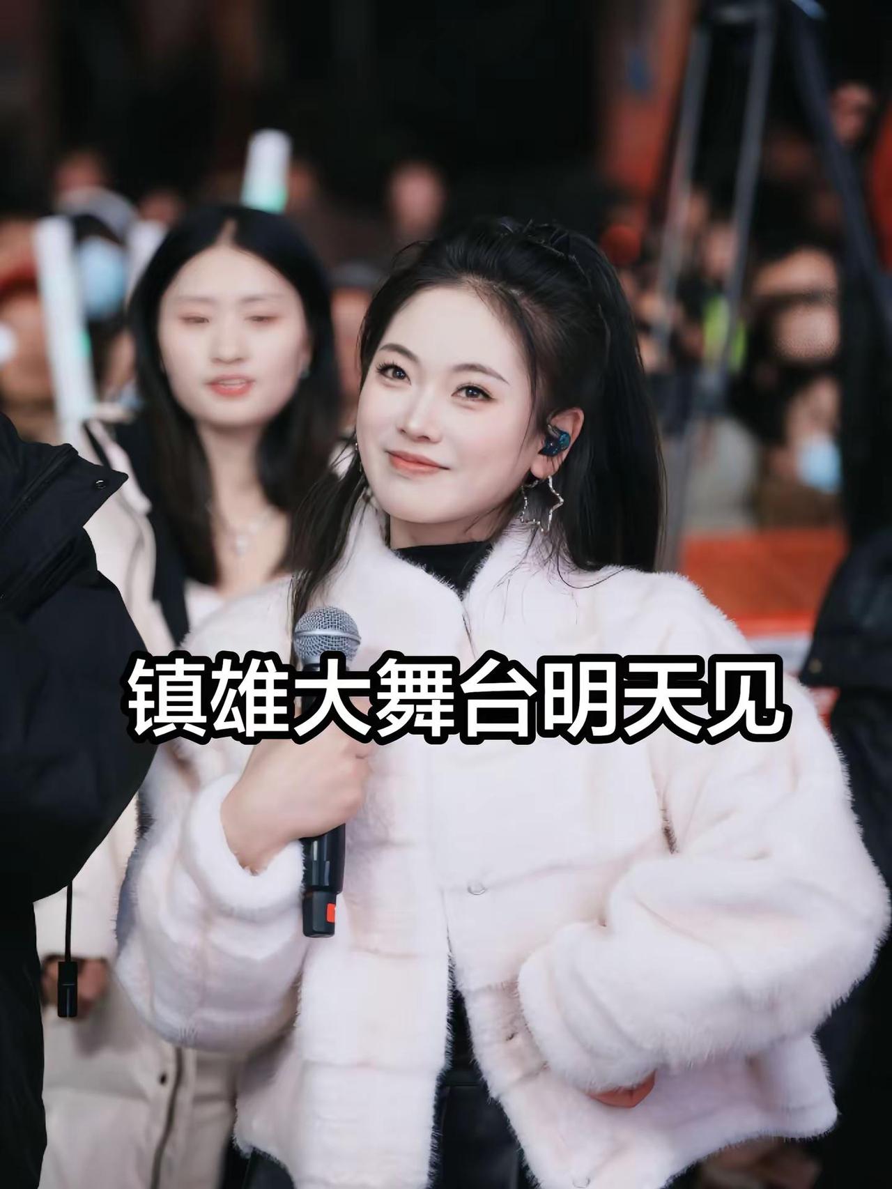 回家了，很开心，明天七点，不见不散，我爸妈听说了我在镇雄也来对山歌🤭🤭@苏潇