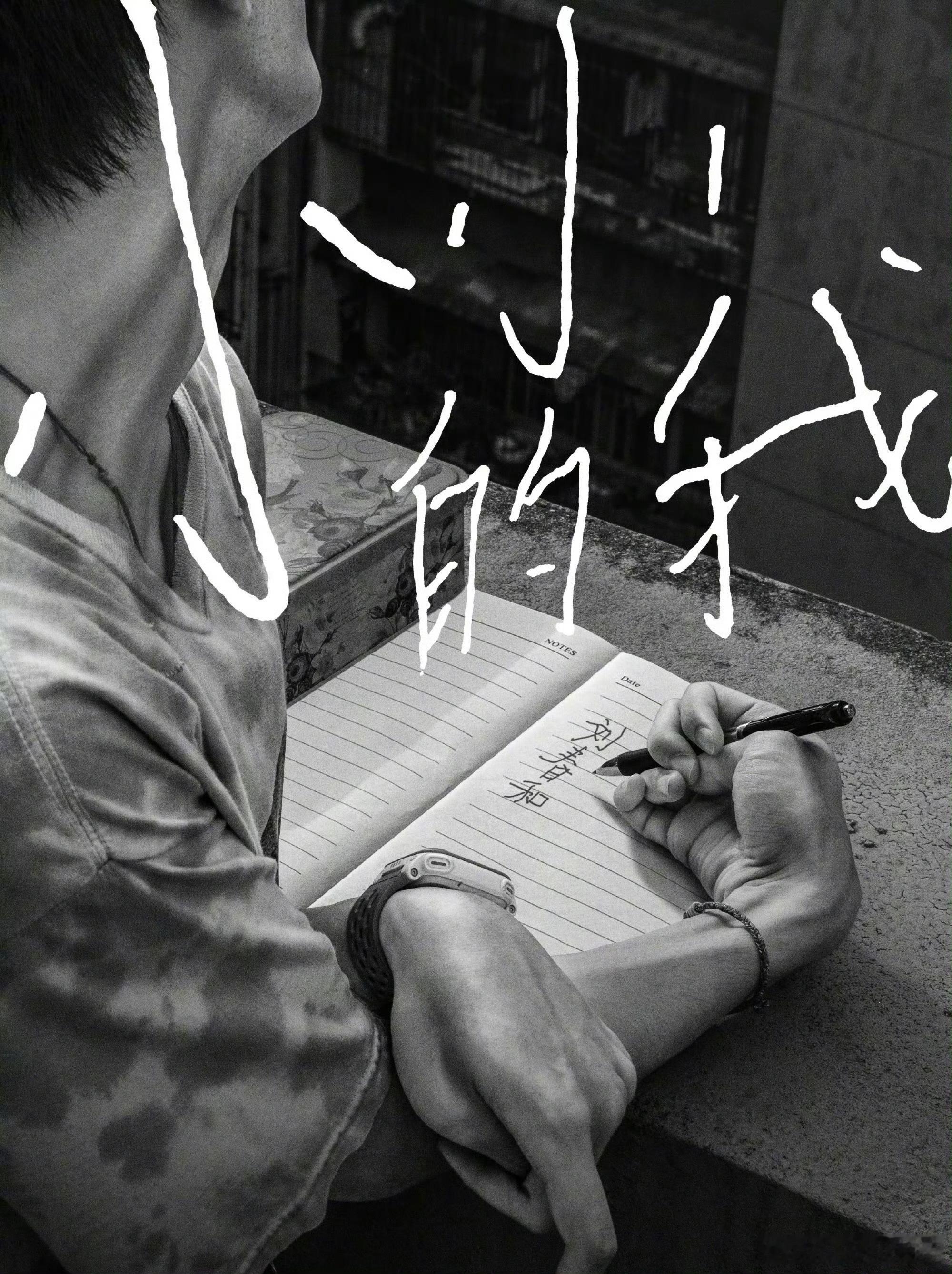 所以这算什么？《小小的我》，一番大男主：易烊千玺；二番女主：外婆 林晓杰；蒋勤勤