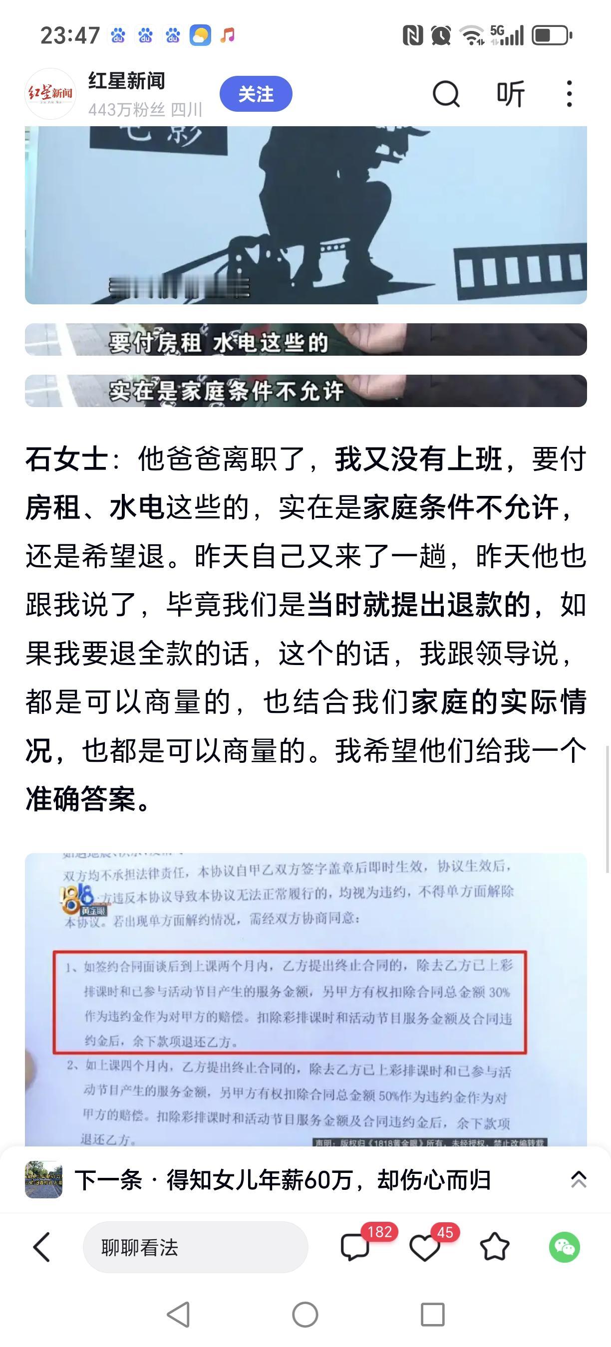 宁波的石女士逛街时被拉去给3岁儿子试镜当童模，石女士儿子平时爱唱爱跳，试镜虽一开