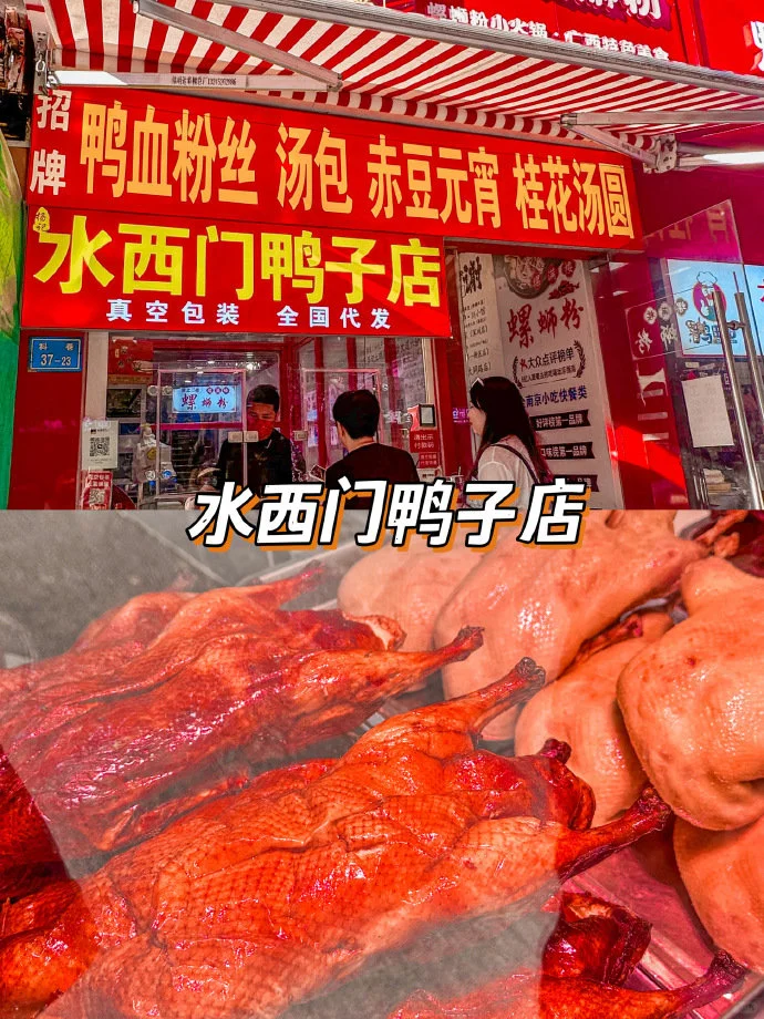南京新街口逛吃citywalk🚶宝藏小众路线！ 作