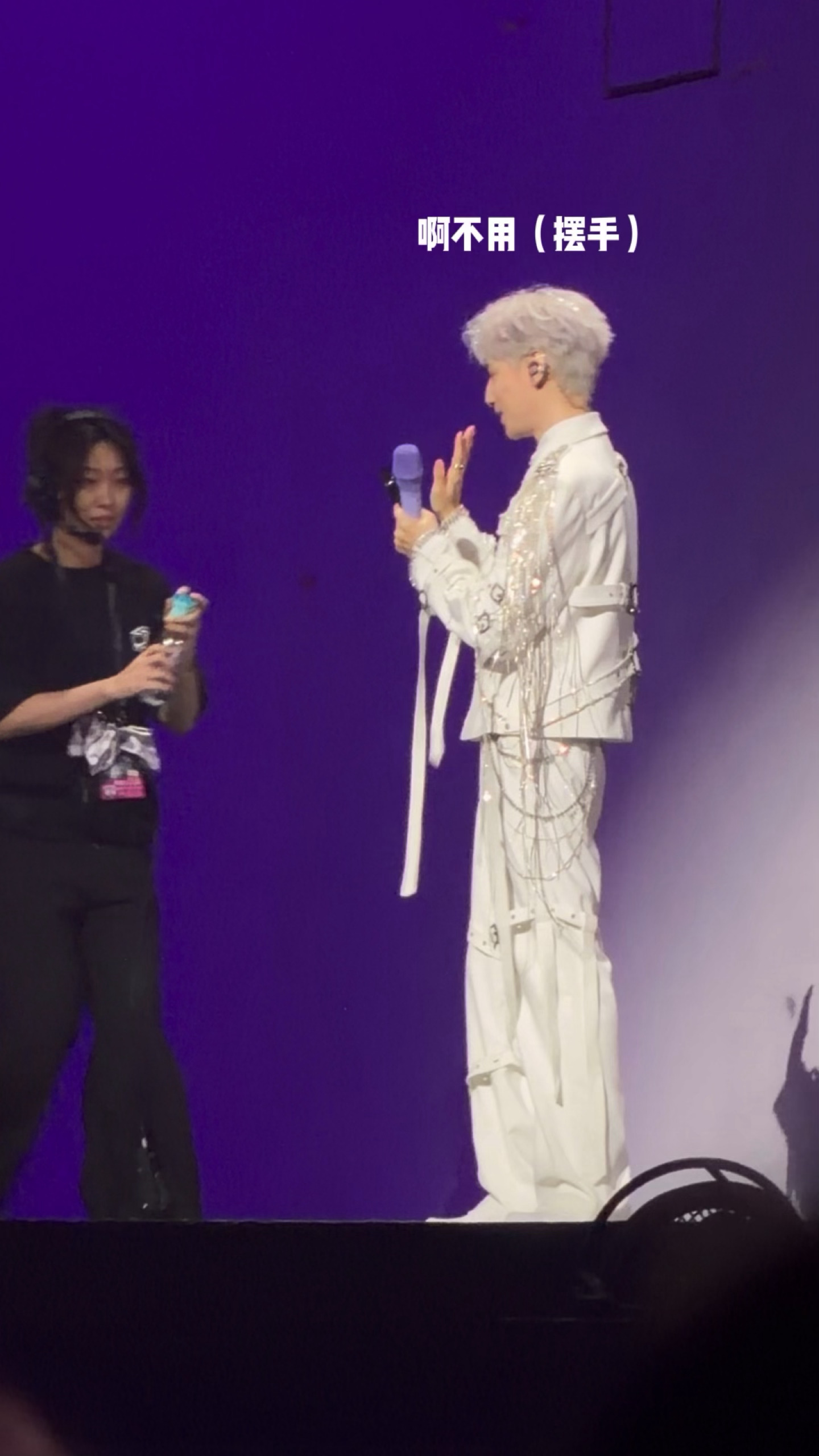好温柔🥺我真的不能去熙界舞台上打杂吗🥺 