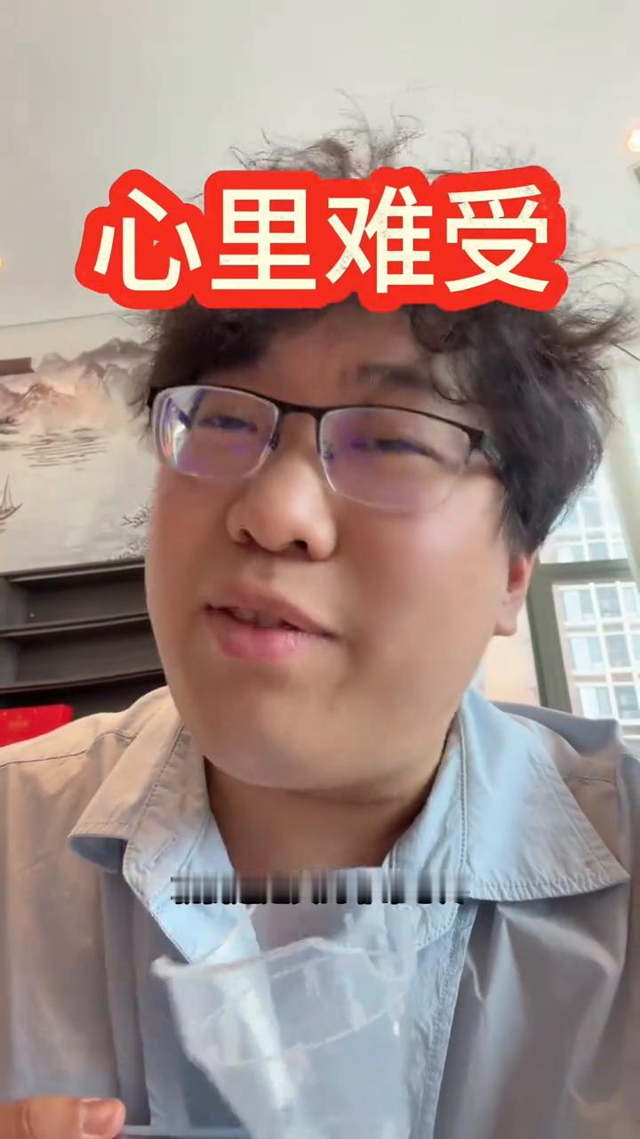 又看了一下大东子跟接盘哥的视频，我现在都不好意思说我赚多少钱了，还是真的非常心疼