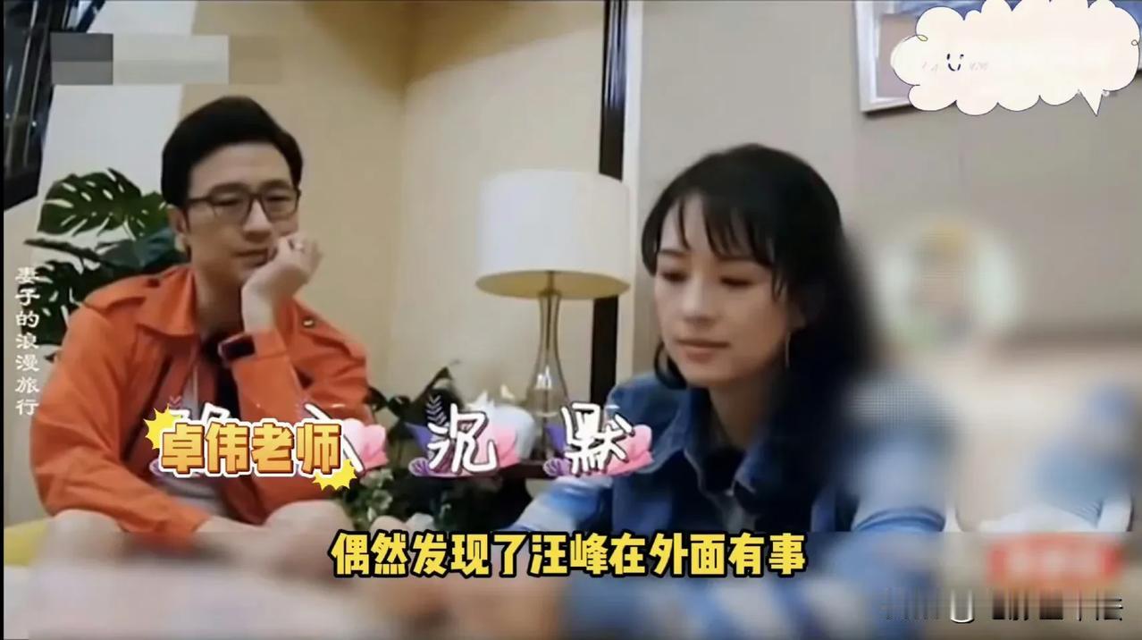 今天最炸裂的瓜，是章子怡和汪峰的！

9月3日，继陈晓陈妍希分居一年多连儿子都不