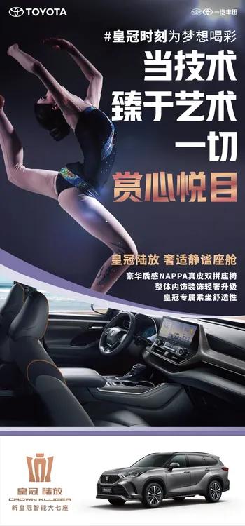 不得不说，日本的体操确实好厉害，尤其是体操男团，中日的对决是相当精彩，那种只要不