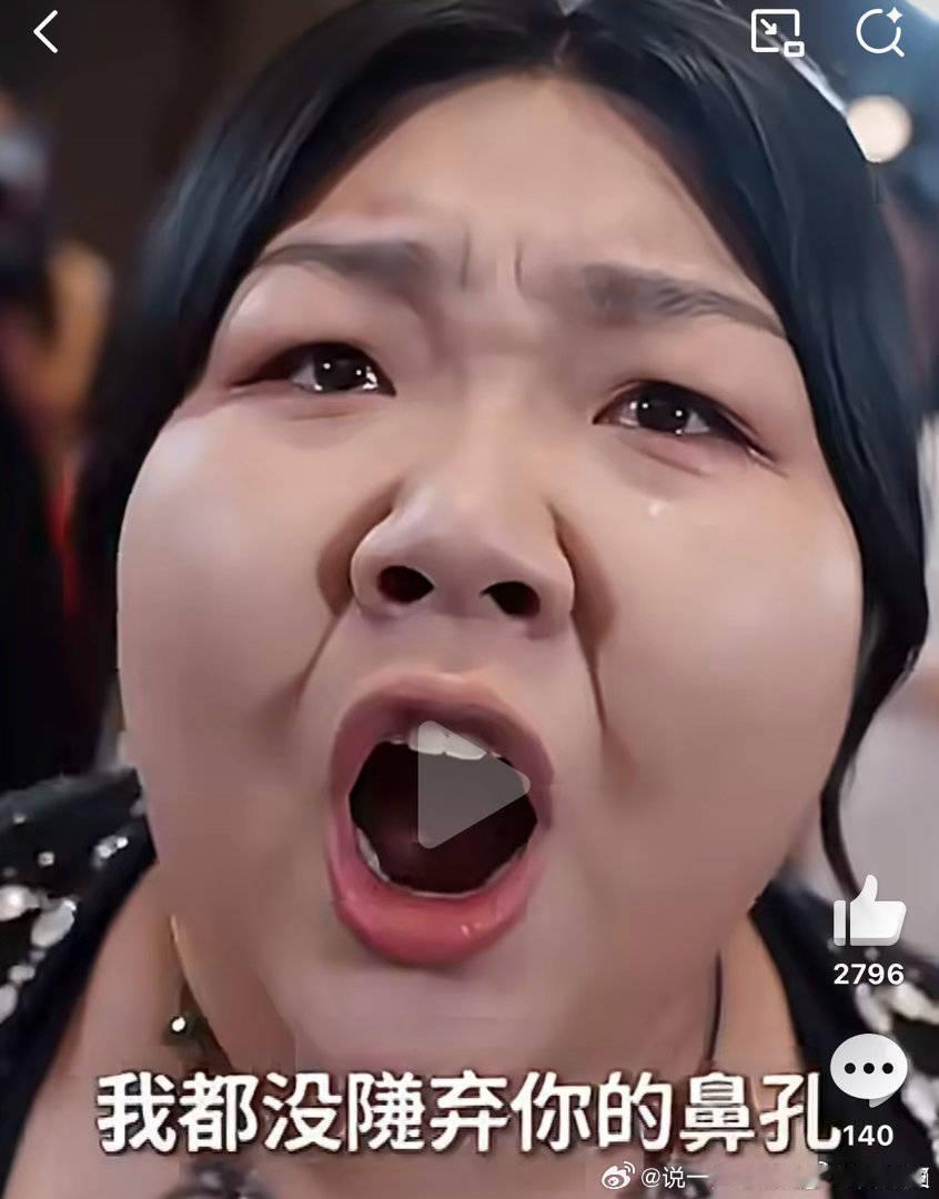？这哪个短剧？ 