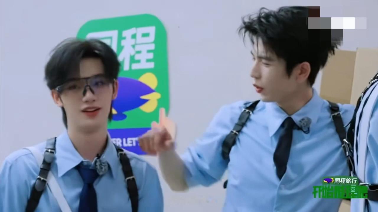 张凌赫给丁程鑫留点面子吧丁程鑫沉浸式耍帅企图震慑众人，没扛住刘宇宁一句吐槽直接破