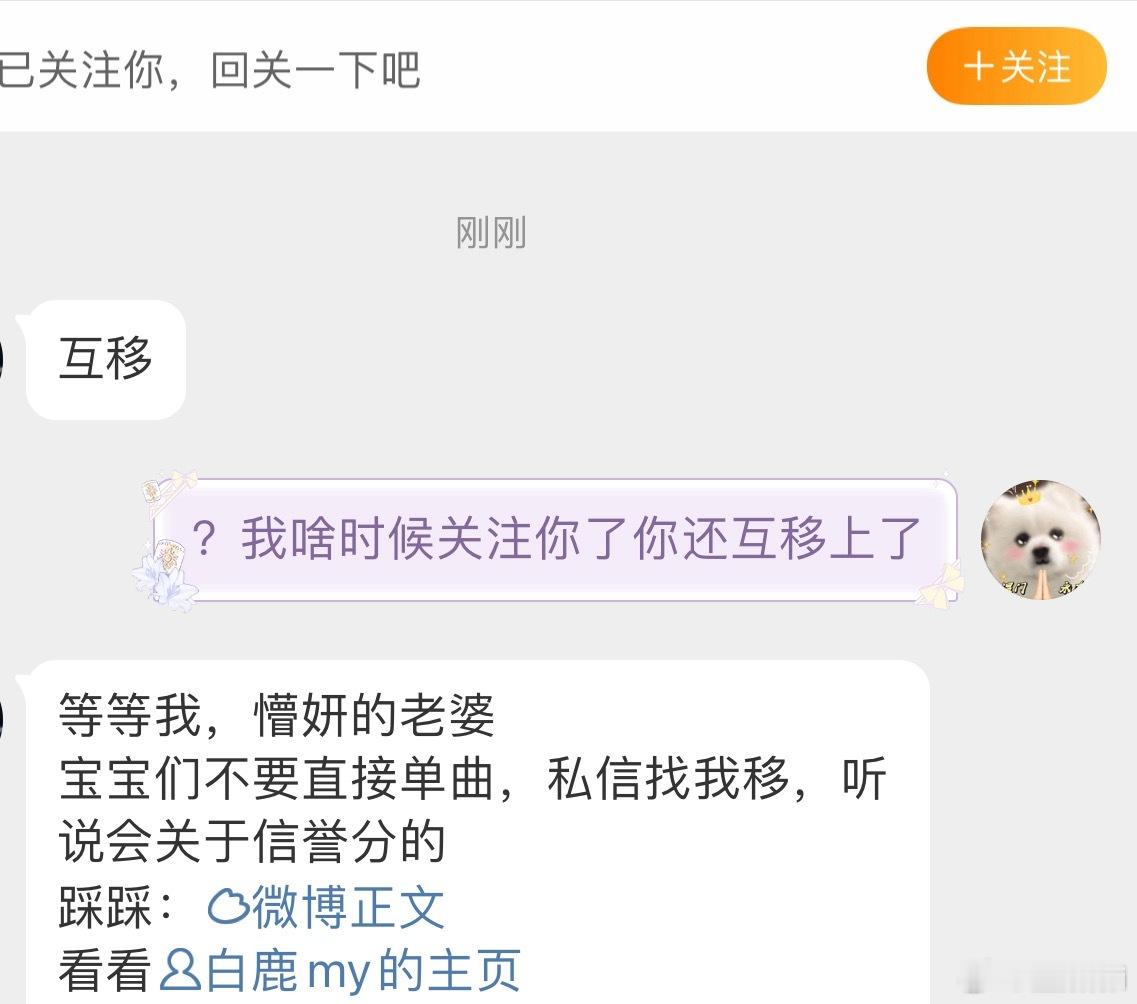 居然还怕伤我号[捂嘴哭] ​​​