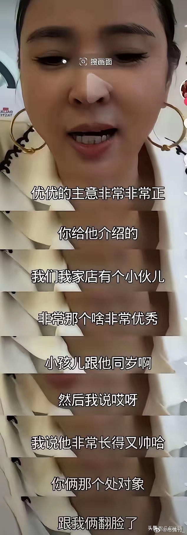 优优那两百万粉的号，崔晋管着，进账全进他兜，优优连分成都没有。说是自家面馆，去了