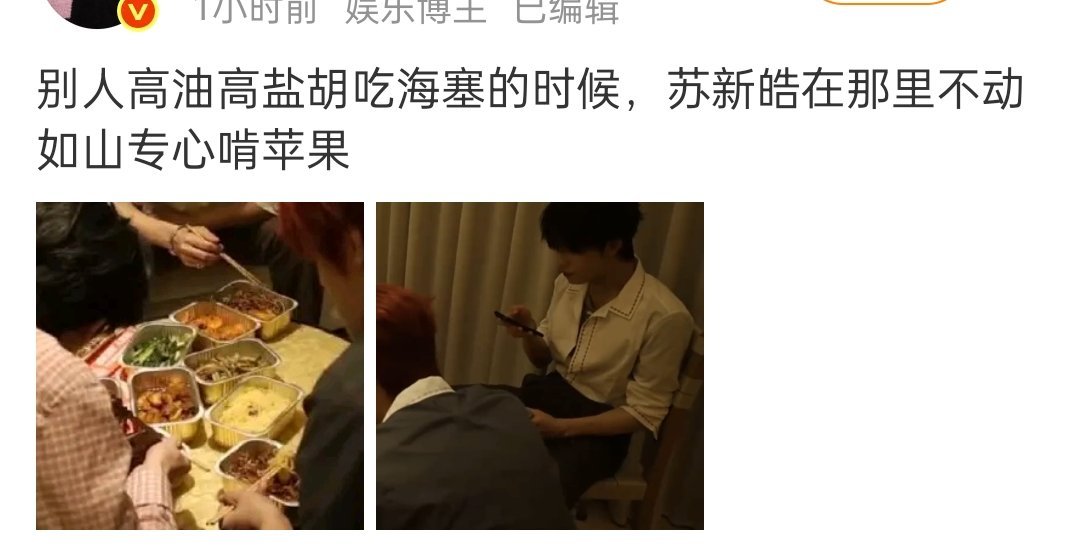 又来了又来了，朱志鑫吃个粽子加几勺糖给苏老朴羡慕的不行，他们也知道宙草就算吃糖皮