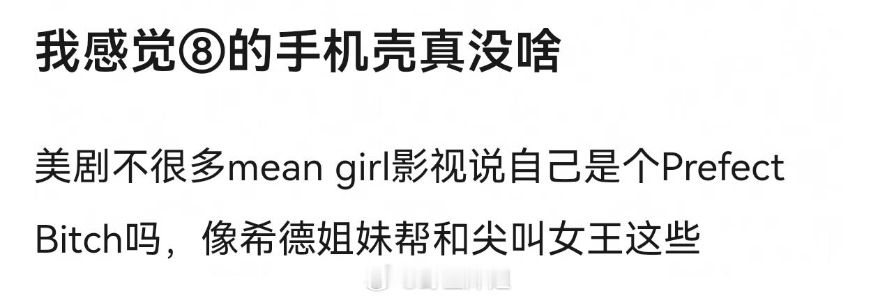 支持女明星手机壳自由迪丽热巴手机壳