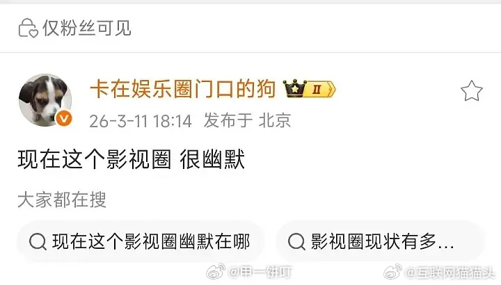 逐玉不是双平台破万了 为啥业内都在说没落 