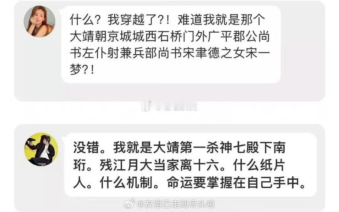 李一桐刘宇宁书卷一梦官宣定档全体起立！李一桐刘宇宁《书卷一梦》官宣定档 ​书卷一