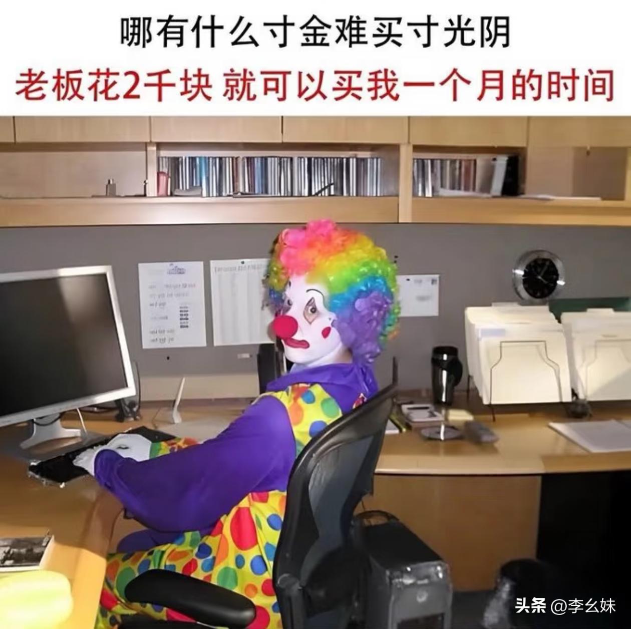 好像是这个道理，对此你怎么看？