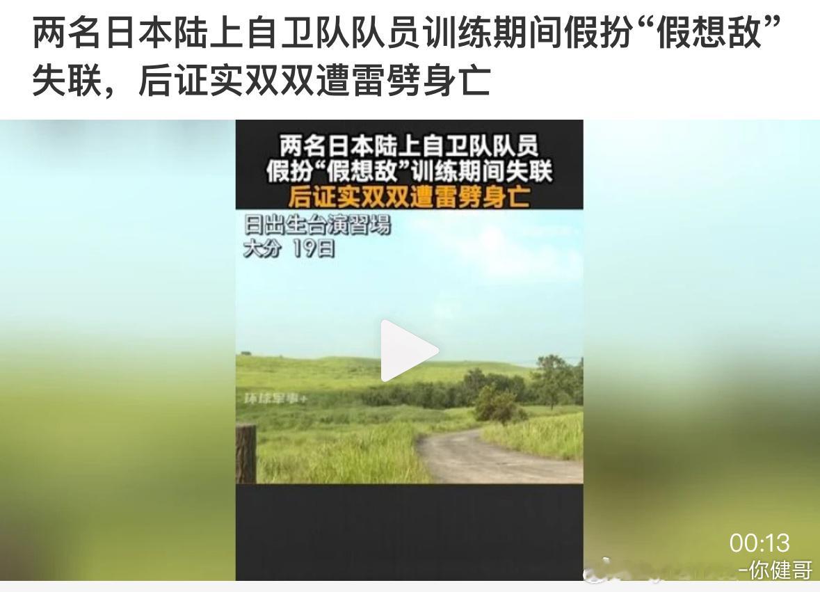 中国有句古话叫：做坏事会遭雷劈的。[阴险][阴险][阴险] ​​​