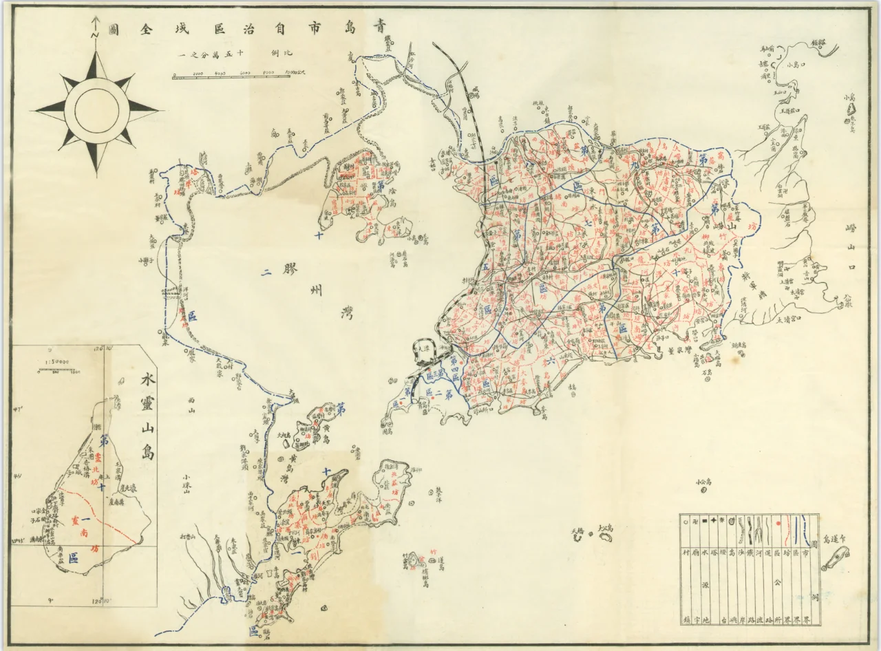 1933年青岛市自治区域全图