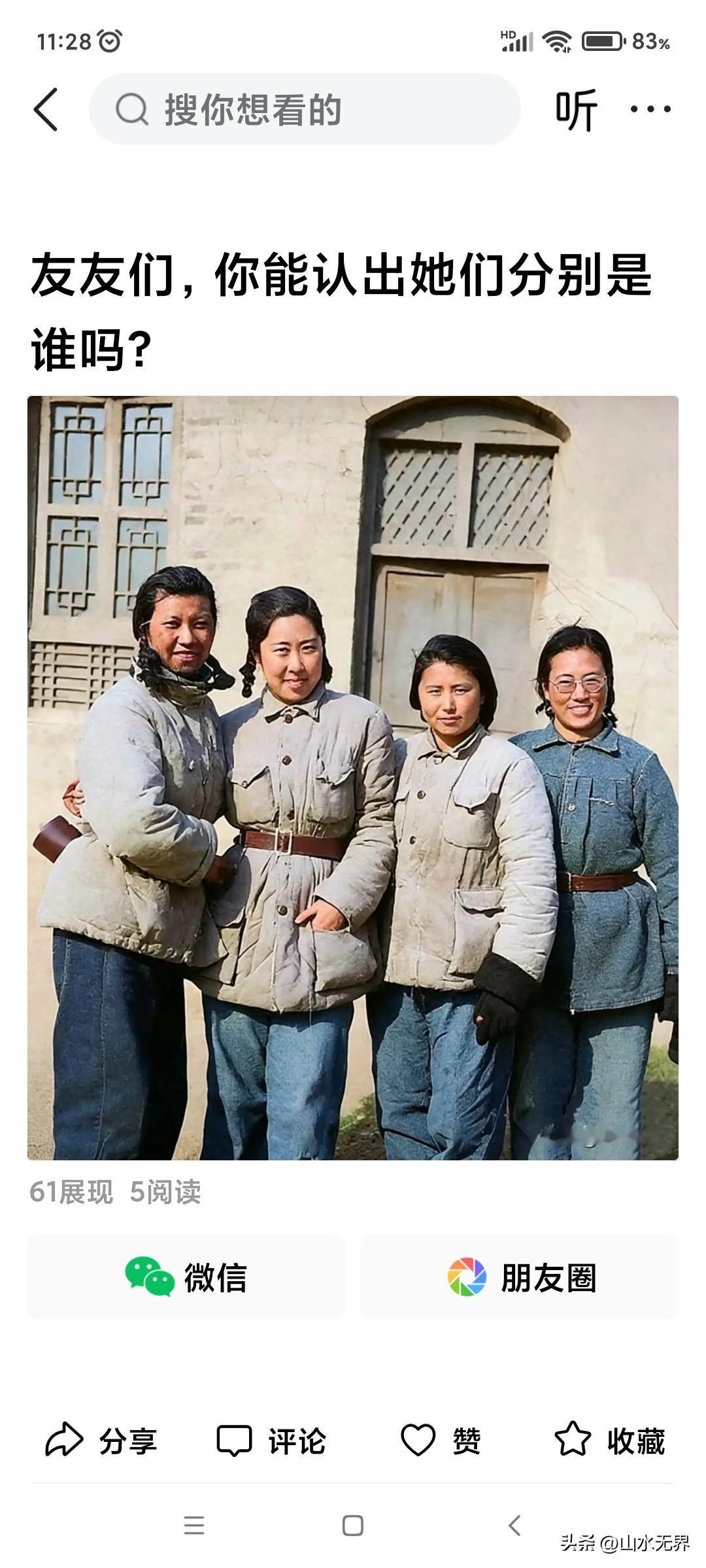 今天上午，我在浏览网页的时候，发现了我作品的图片，但作品的右下角却不是我的名字。