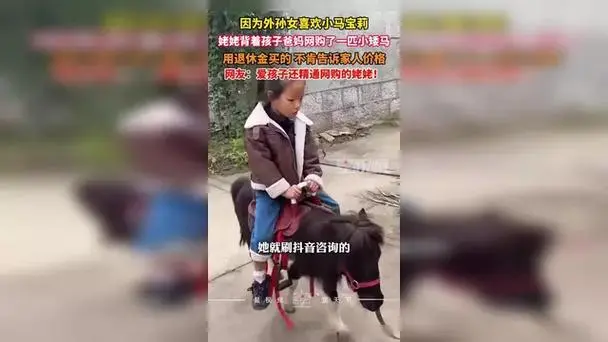 楼下突然来辆运马车，8 岁女孩的反应让全网