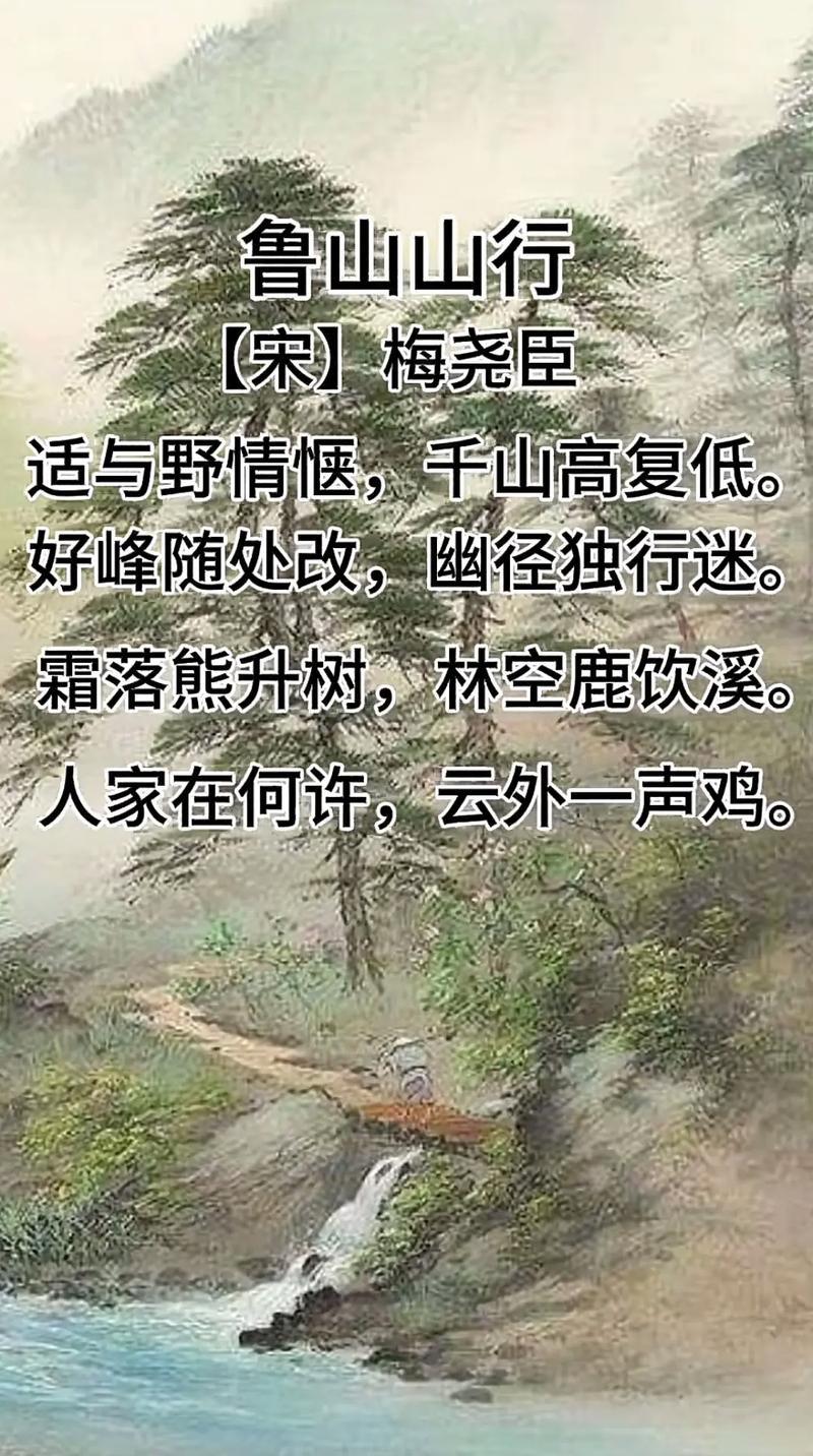 宋词（诗）景物描写佳句230例（三十六）

176、盛夏流潦多，白水高于屋。

