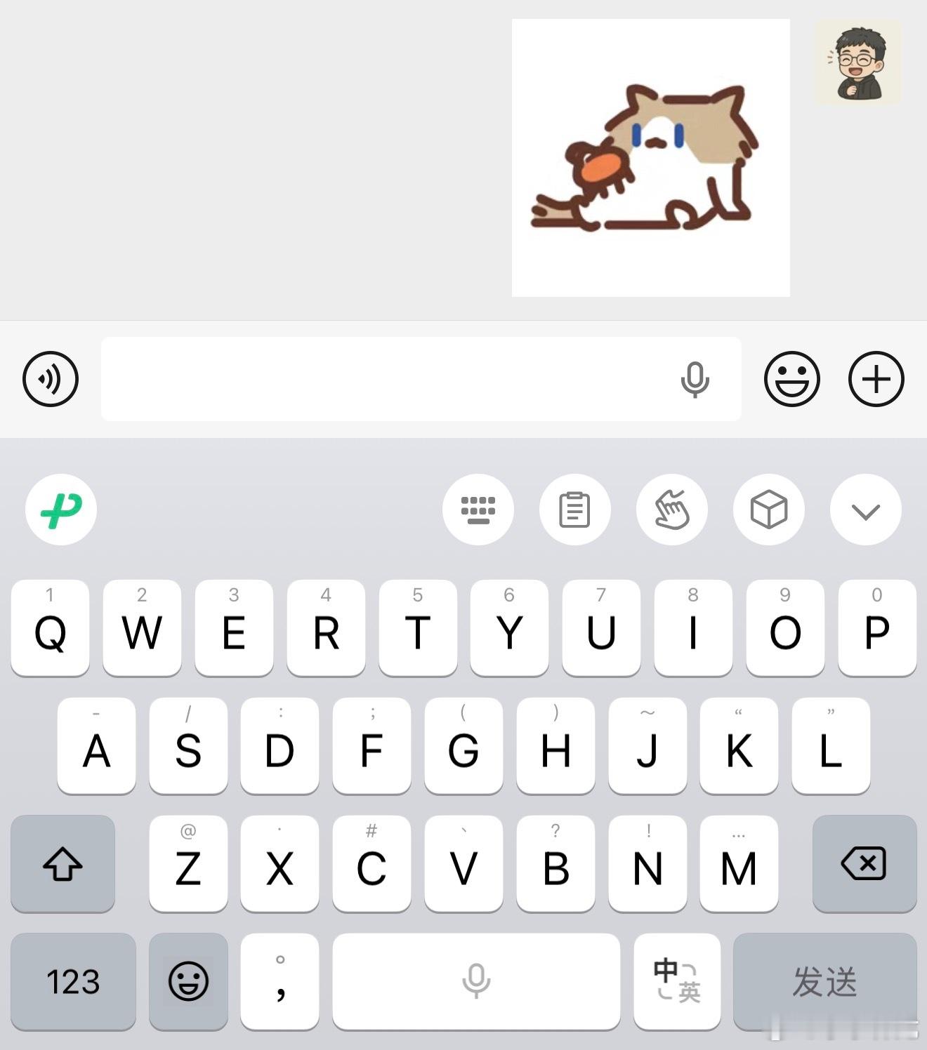 微信 按住转文字为什么我没有这个功能，这次灰度测试没有轮到我