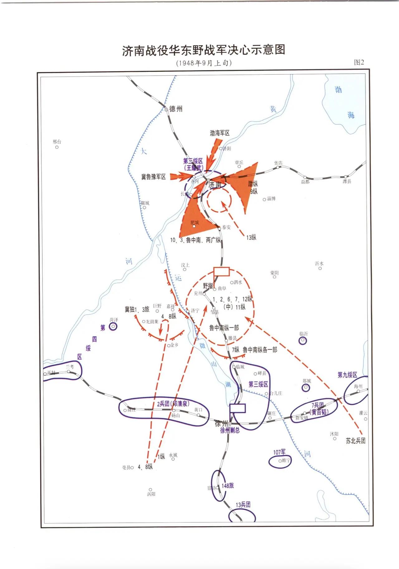 如果济南战役时期，国民党军队像豫东之战那样积极救援，结局会如何？
豫东之战，粟裕