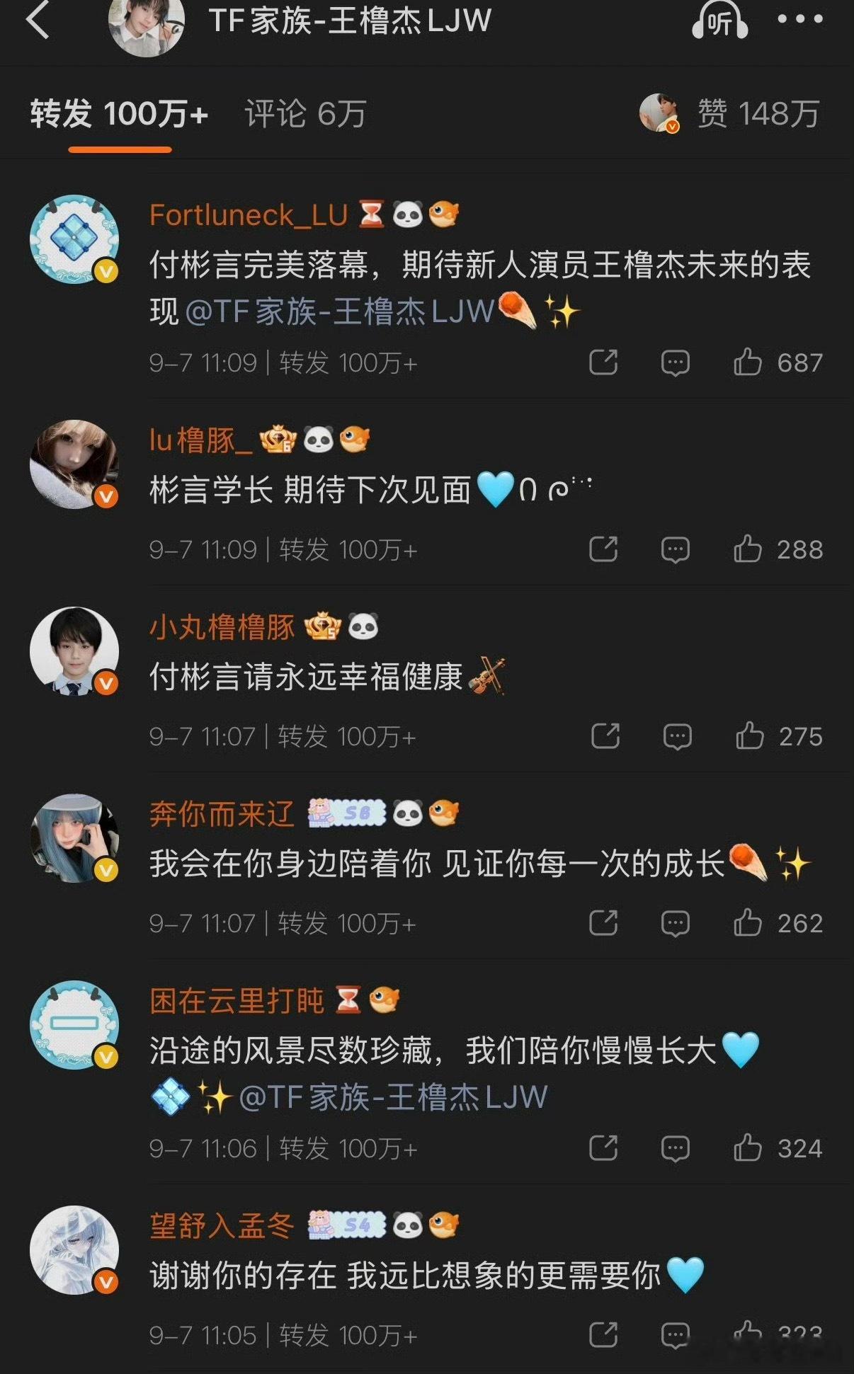 猫妖想要，橹毛姐姐就给了，那咋啦？想来橹橹zfq不？不多买100🥣🧱就行！ 