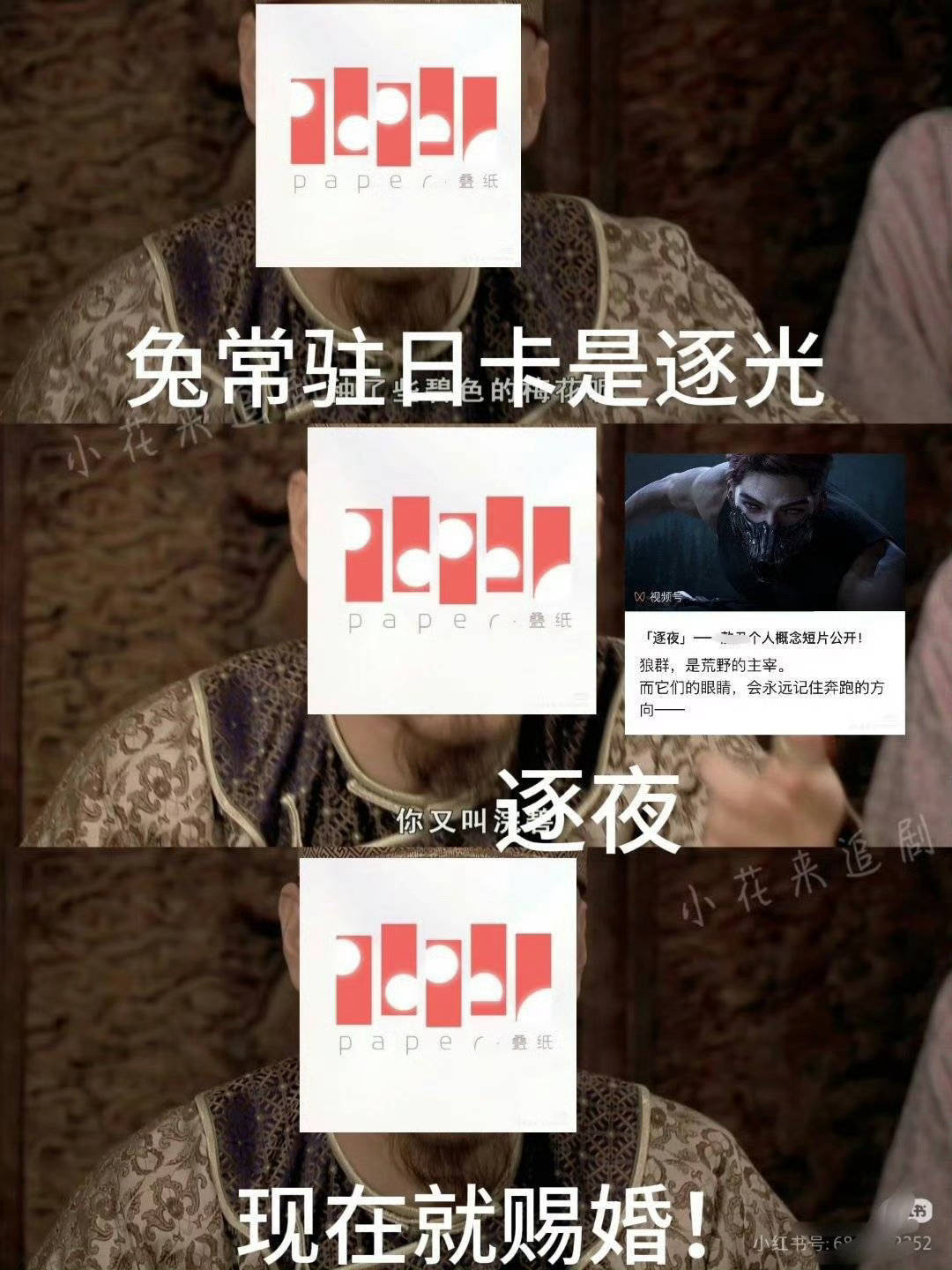 恋与深空 狼兔 你该回家了吧 