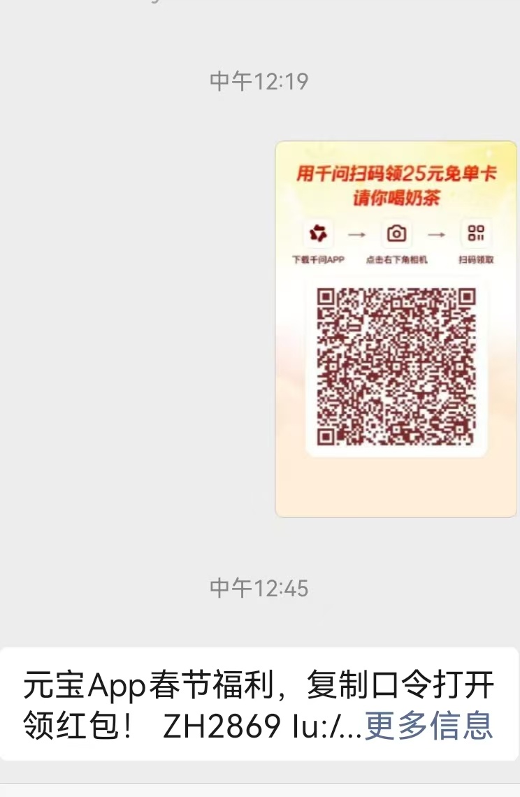 谷歌亚马逊一年各砸2000亿美元卷AI基建，腾讯阿里字节春节各砸几十亿元搞红包外