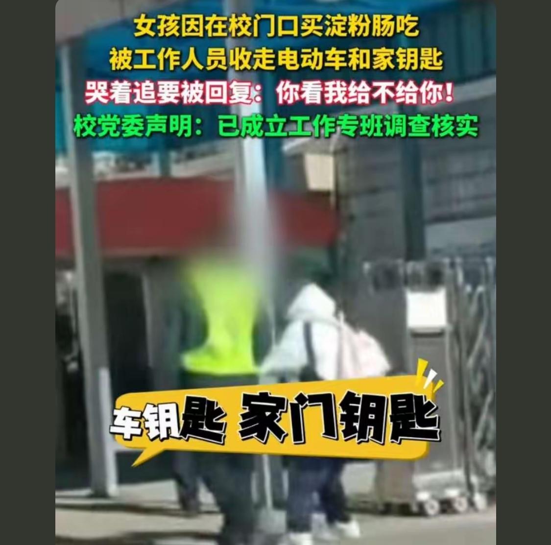 我就问下，拔钥匙是不是会更堵，拔钥匙不但没有解决问题，反而问题更严重了。所以，学