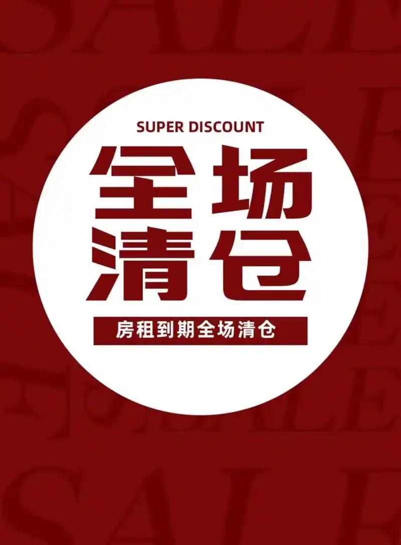 有些消费习惯，看似省钱其实很亏？大家一定要注意了。

昨天遛弯看见一位卖秋葵的，
