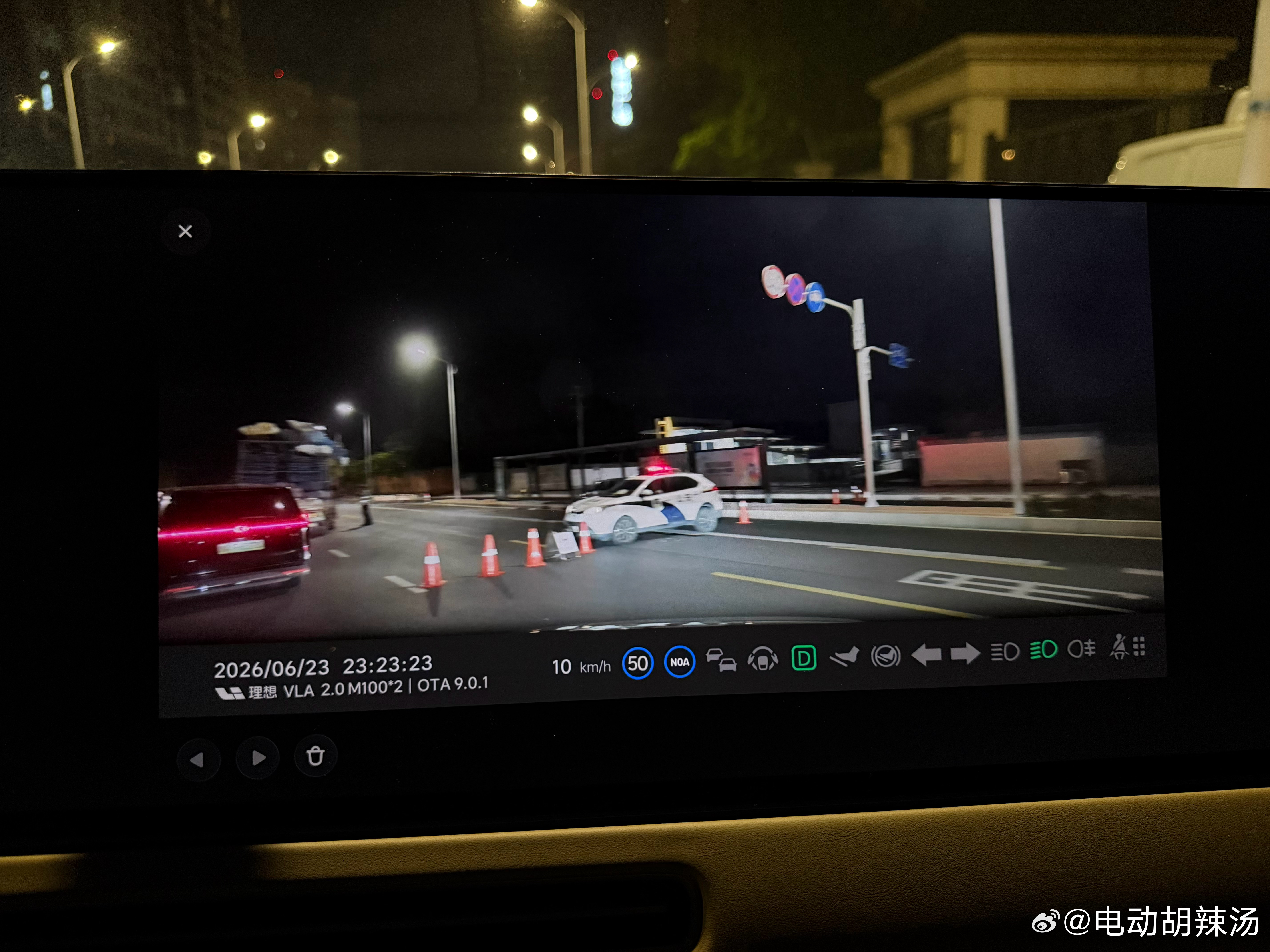 最近十天都在忙着搞项目，每天都这个点下班…今天开理想L9Livis，用了双马赫版