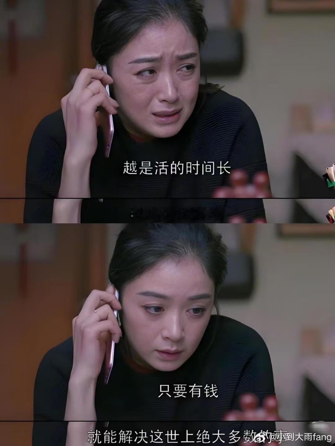 樊胜美贺涵才是天生一对说到美，蒋欣真是什么状态下都是美。她的罗子君应该让人相信她