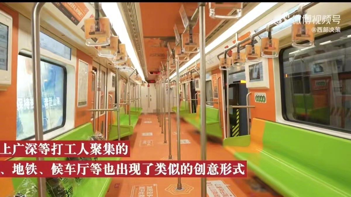 #打工人累点低到离谱#广告贴到一半和刷到一半，未免太搞笑了，果然没什么班是不可以