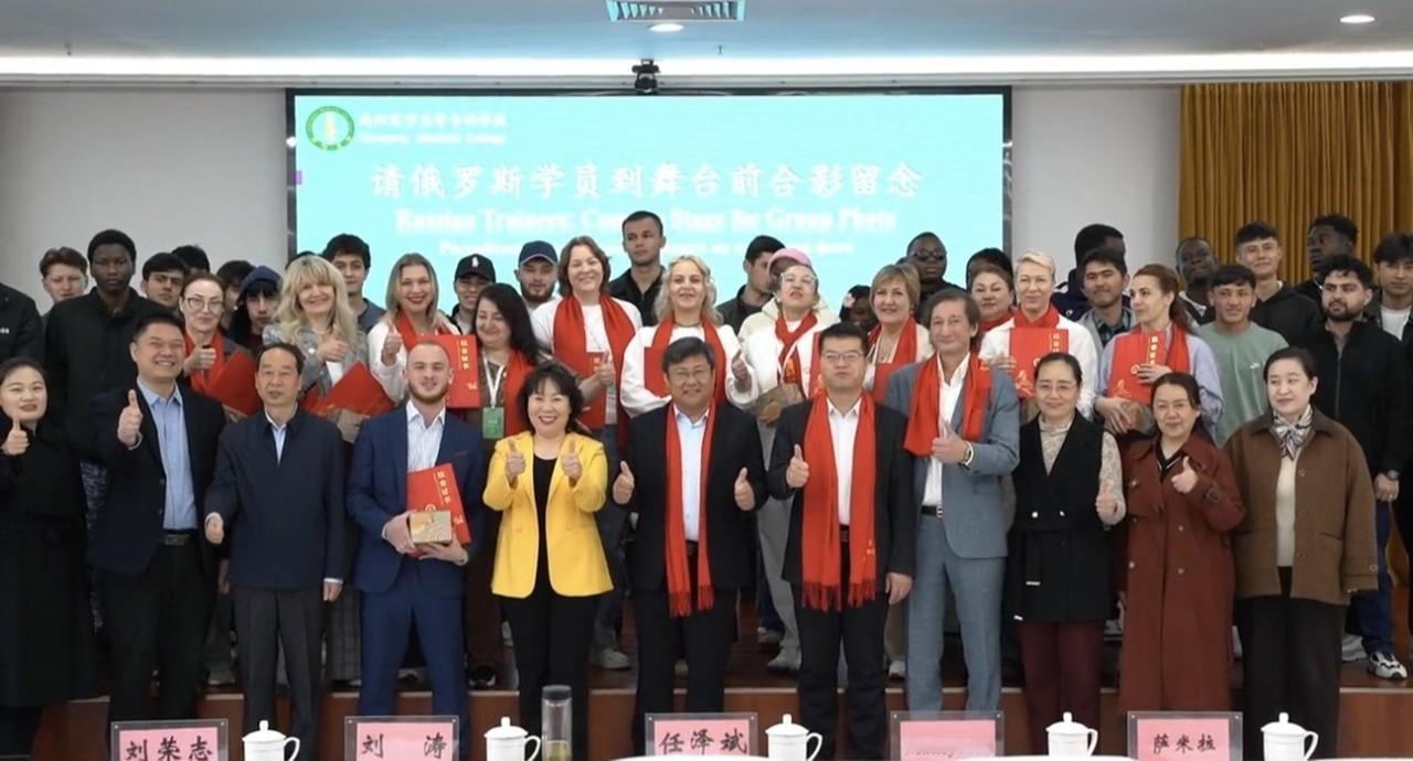 3月27日，南阳医专第17期"仲景工坊"俄罗斯班结业，30余名"洋学生"拿到了中
