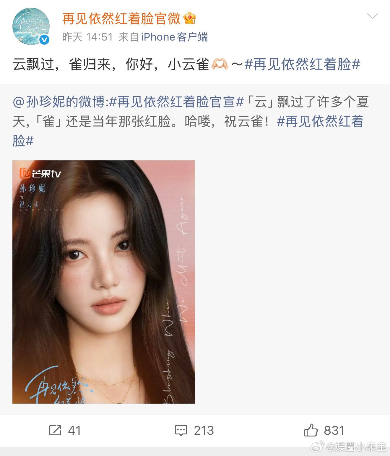 余承恩陆让尘开机vlog再见依然红着脸官宣📸开机vlog细节满满，冷感外表藏着