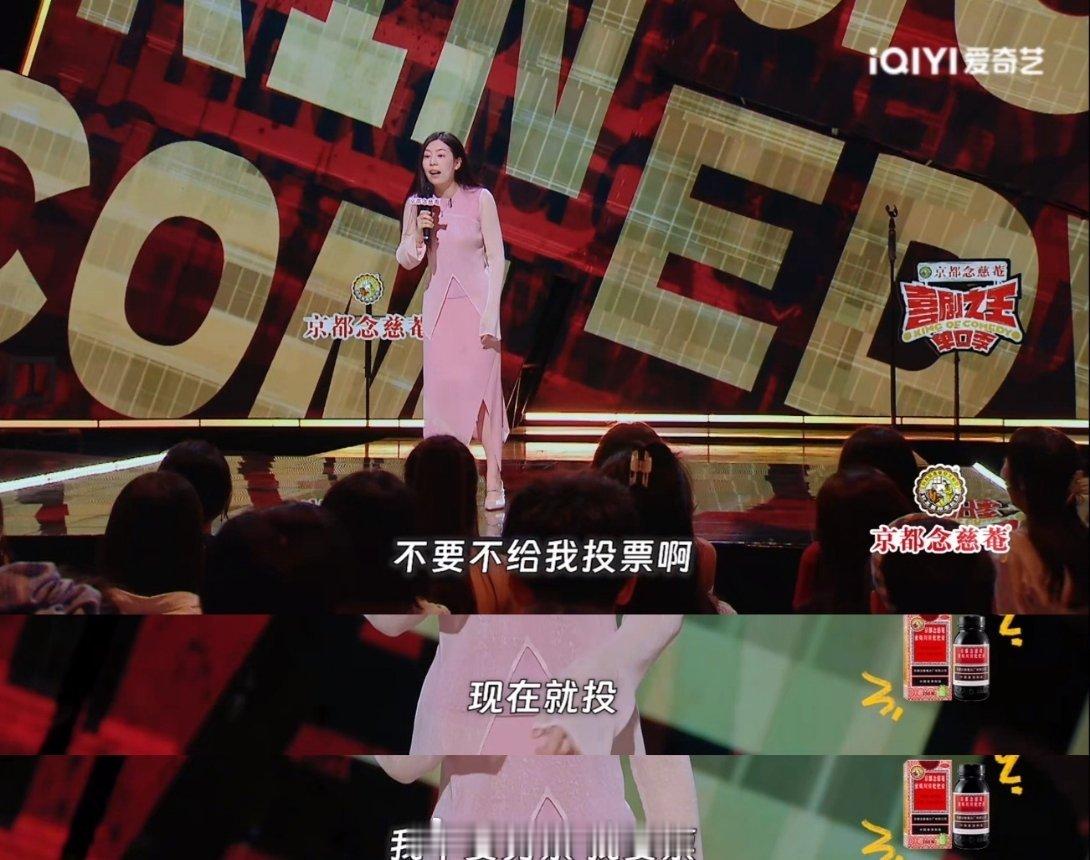 #唐香玉女生说不要就是不要##喜剧之王单口季#说实话，我觉得唐香玉真的很会说，确