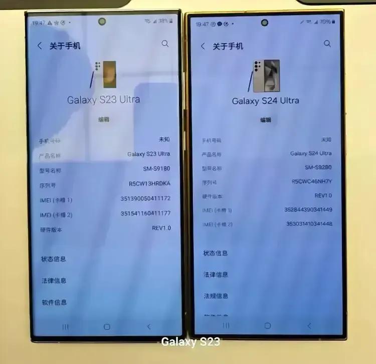 直屏好还是曲屏好？
看看三星S23U和S24U正面对比，直屏党不会觉得三星S24