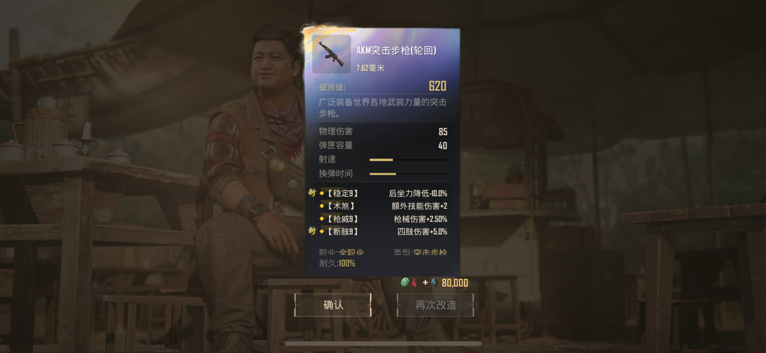 我自己洗出来了一个四金 