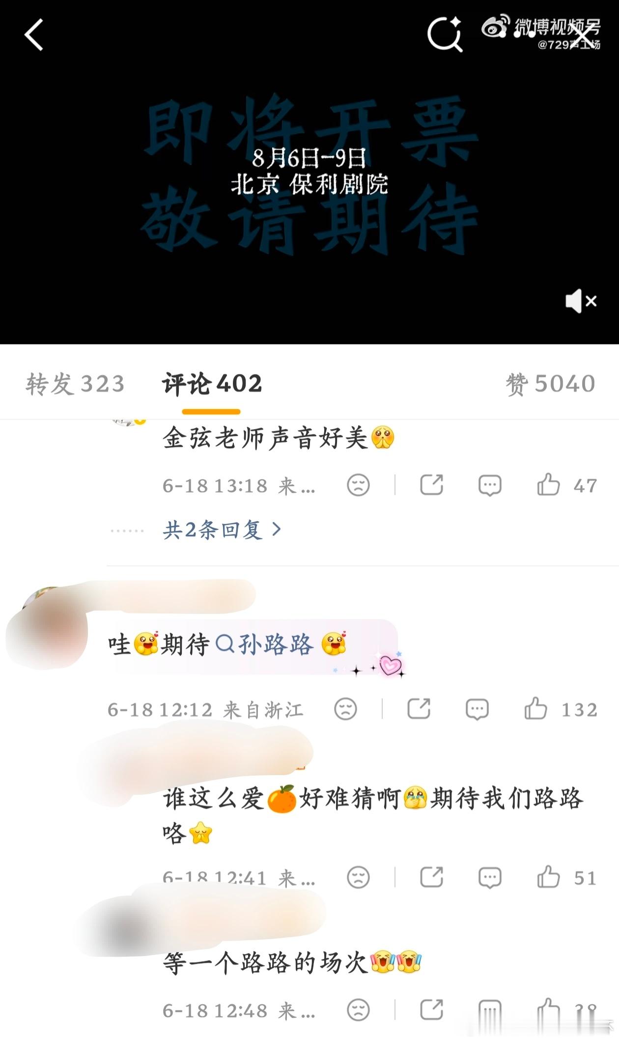 我不知道你们哪几家控个评还要互相举报，反而呢，只有这个无心打架，专注色情低俗的白