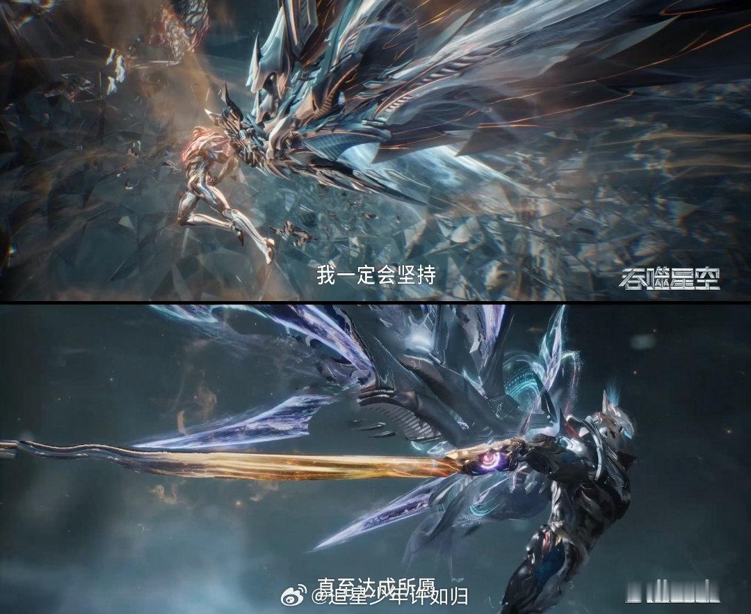 吞噬星空剧场版开播 场景的破坏效果做得很到位。罗峰一刀下去，地面裂开的纹路、岩石