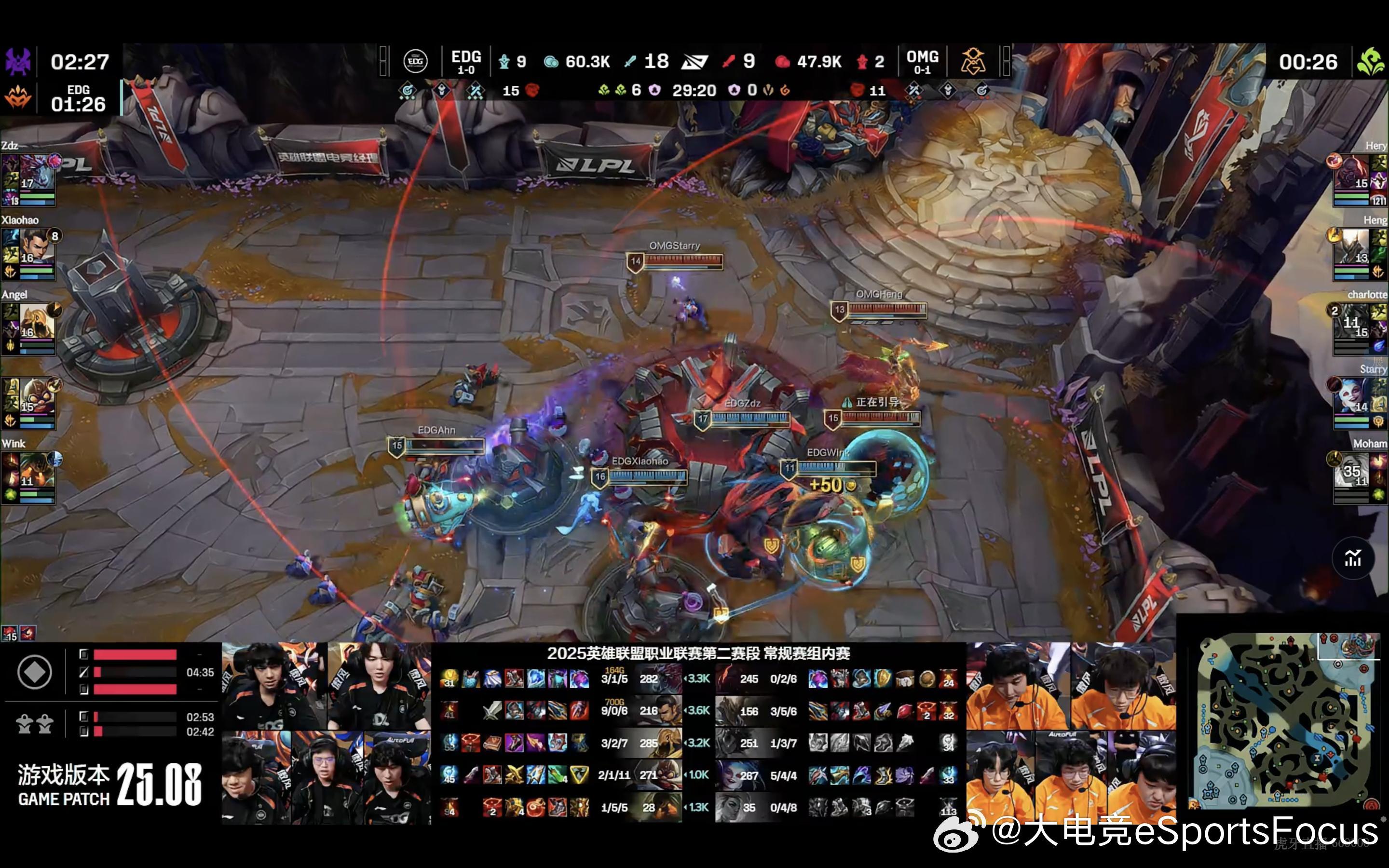 【2025LPL第二赛段 OMG 0:1 EDG】 恭喜EDG先下一城！OMG对