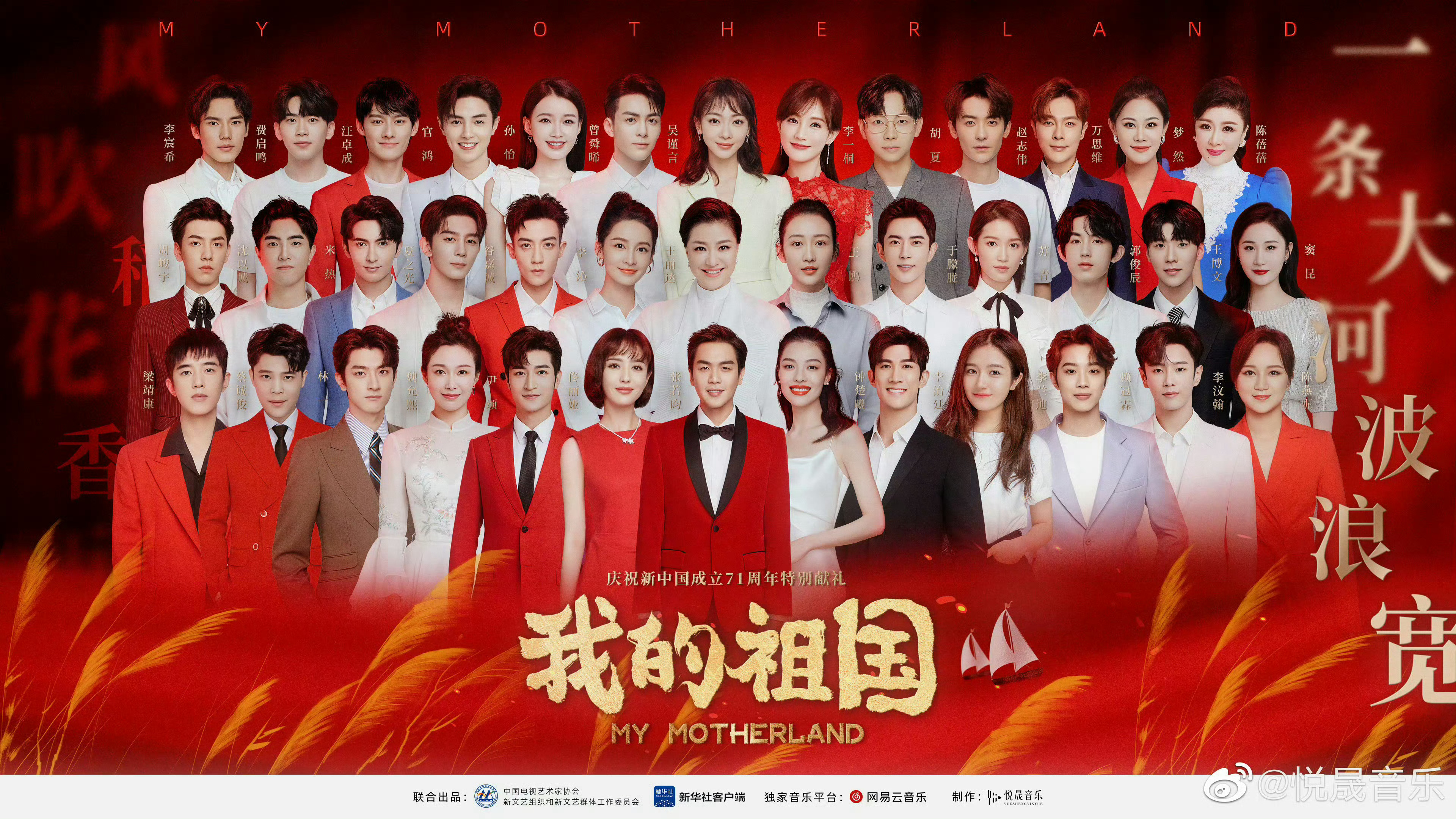 张若昀张若昀 年会不能停2 张若昀开端之送不到的快递 根红苗正、演技优秀的若昀，