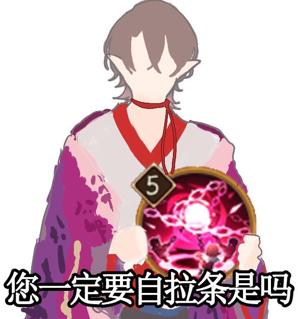 孩子们新区福利底下怎么又吵起来了……虽然有点像在说风凉话但是牢玩家真的缺那几个s