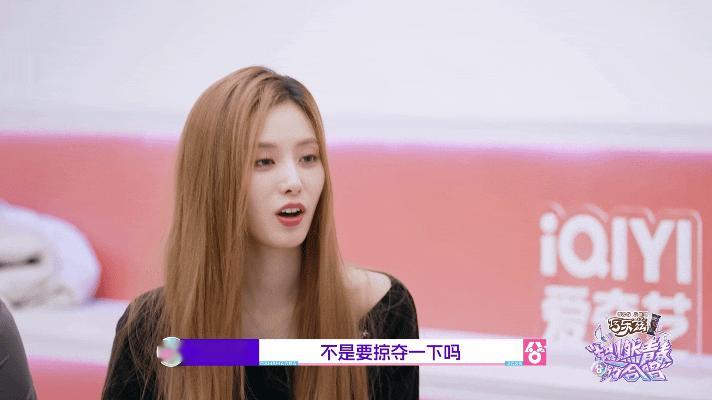 徐艺洋撒娇女人最好命🤣刷到徐艺洋这段撒娇名场面直接笑到上头，整个人软乎乎奶气十