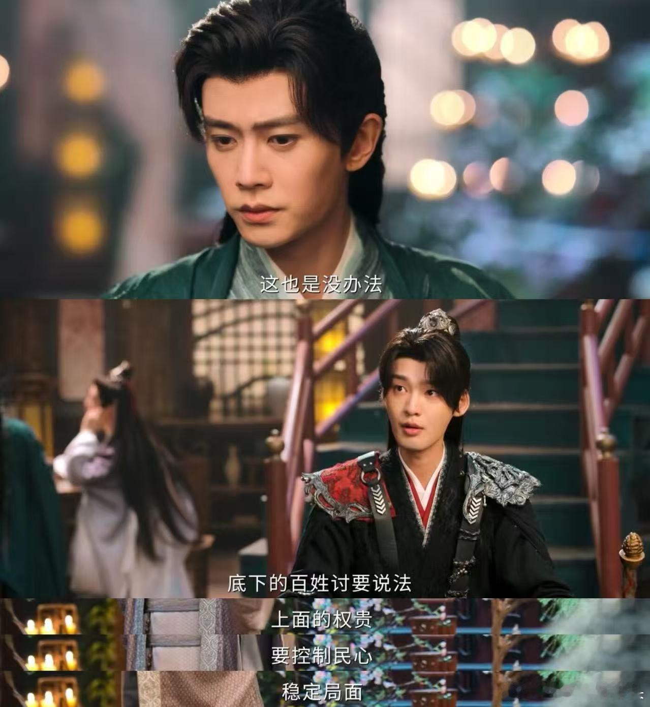 古偶把AI发展隐患拍出来了 佳偶天成披着古偶的皮，拍了一部现代寓言。每个修仙的门