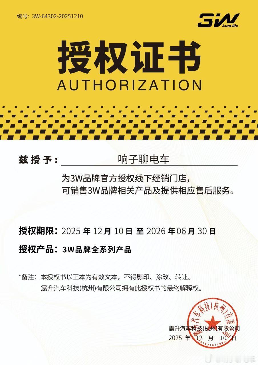 最近安静一点，回归回归卖卖车品和脚垫挣点小钱能稳住就好了，总比账号G了强每一单踏