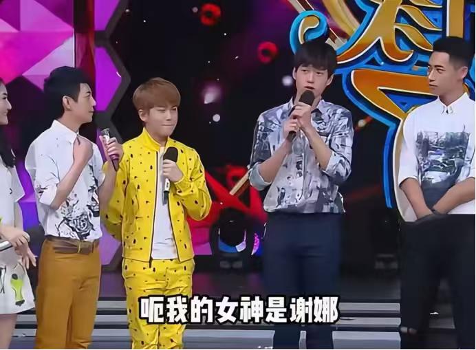 魏大勋：“我的女神是谢娜。”

何炅：“什么呢？”

魏大勋：“可能因为我也不是