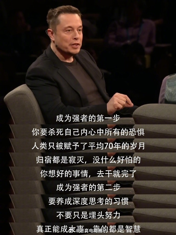 马斯克这段话，希望你一定耐心看完... 