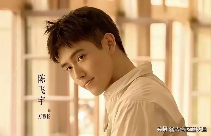 《纯真年代的爱情》这剧最近讨论度炸了，点开弹幕满屏都是“心疼陈飞宇”——不是同情
