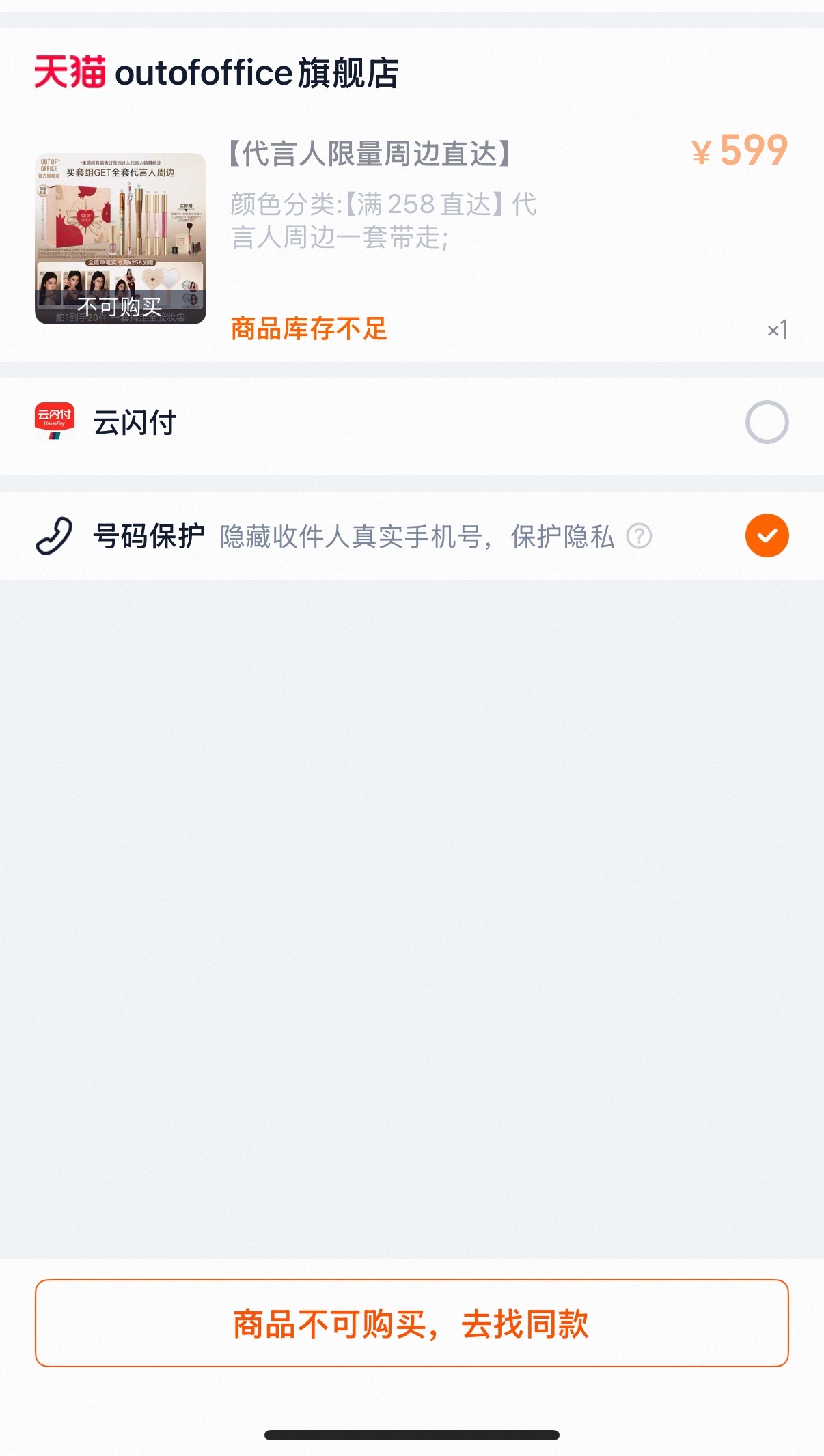 ？？？你们好离谱吧 